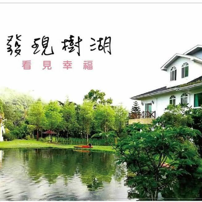 Tree Lake B&B Hualien Shuhu Exterior foto
